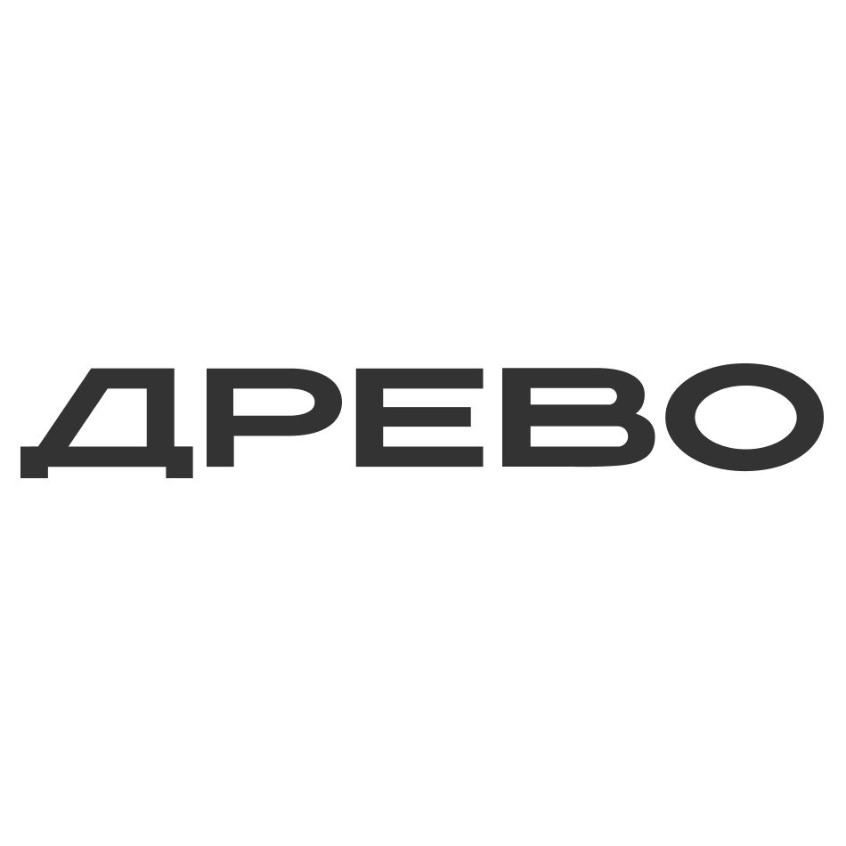 ДРЕВО